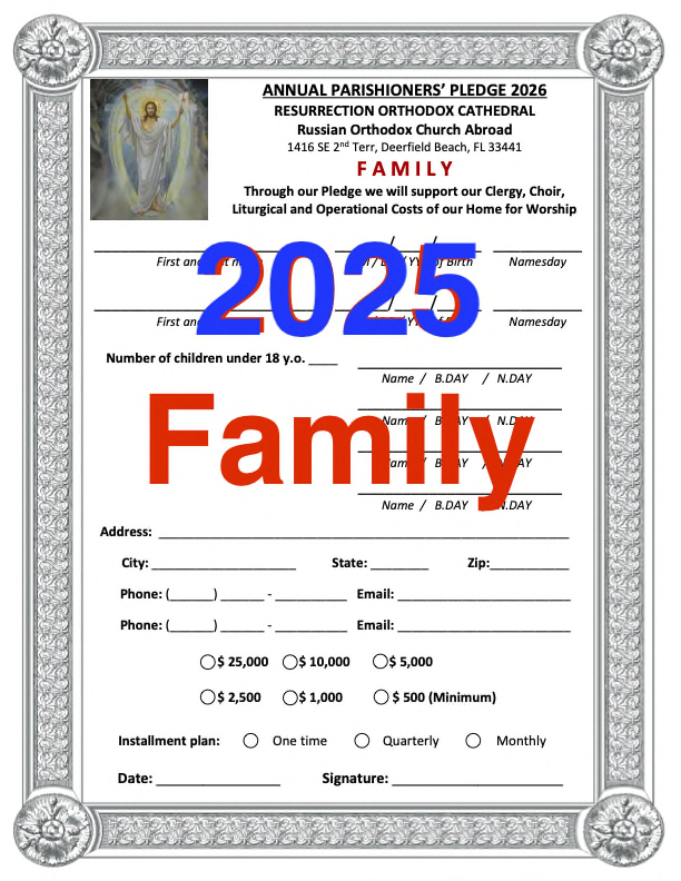 2025 Parish Pledge Form - Family