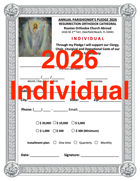 2026 Parish Pledge Form - Individual